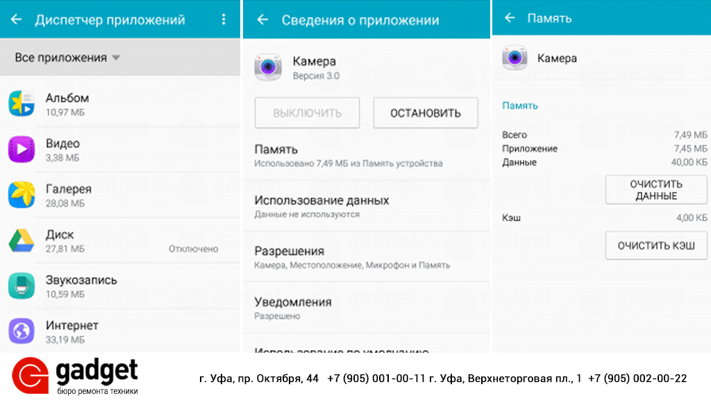 телефоны самсунг галакси s 4 mini | ВКонтакте